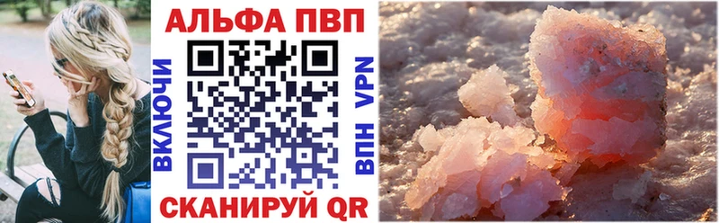 APVP СК  гидра ТОР  Могоча 