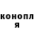 Canna-Cookies конопля I'm HaCkyR