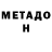Амфетамин VHQ Mr Macirson