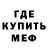 MDMA кристаллы Daria Rebbit