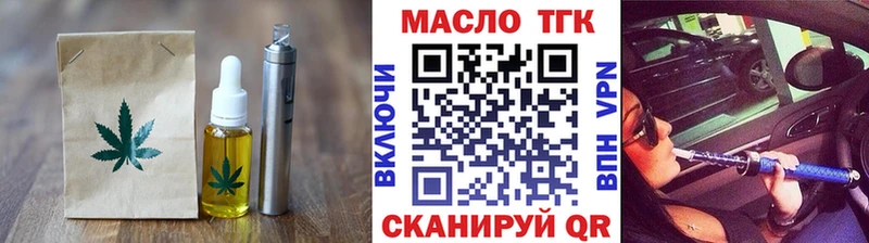 Печенье с ТГК конопля  наркошоп  Могоча 