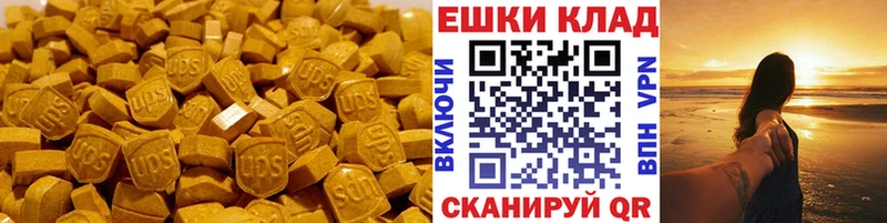 где купить наркоту  Могоча  ЭКСТАЗИ круглые 