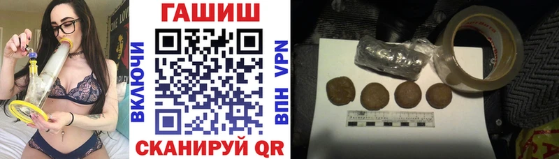 Гашиш 40% ТГК  дарнет шоп  Могоча 