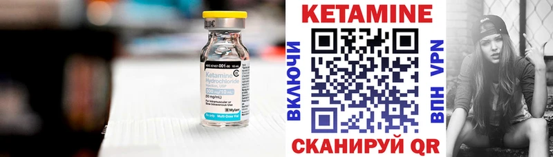 КЕТАМИН VHQ  Могоча 