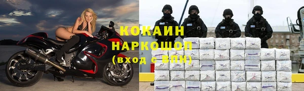 марки lsd Горнозаводск