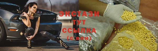 тгк Алексеевка