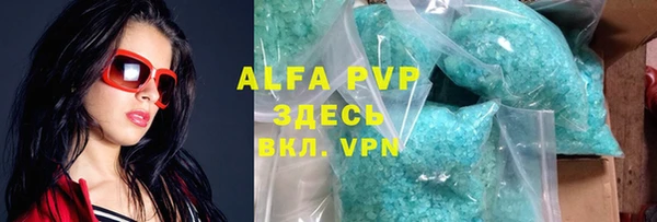 тгк Алексеевка
