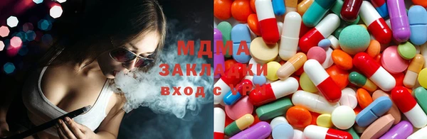 гидра Алзамай