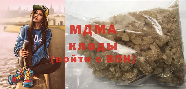 гидра Алзамай