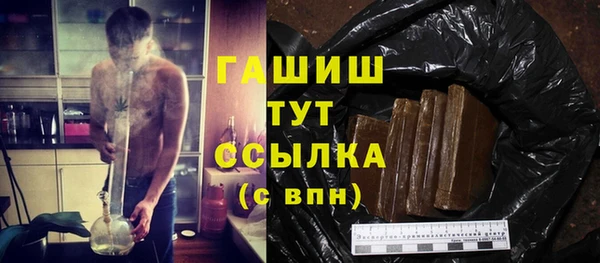 гидра Алзамай