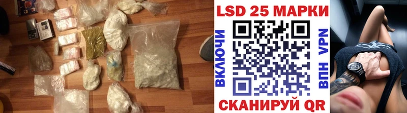 Лсд 25 экстази кислота  где можно купить наркотик  Могоча 