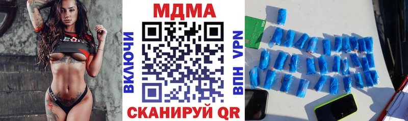 MDMA crystal  Могоча 