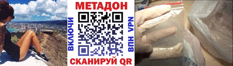 kraken сайт  Могоча  МЕТАДОН кристалл  даркнет сайт 